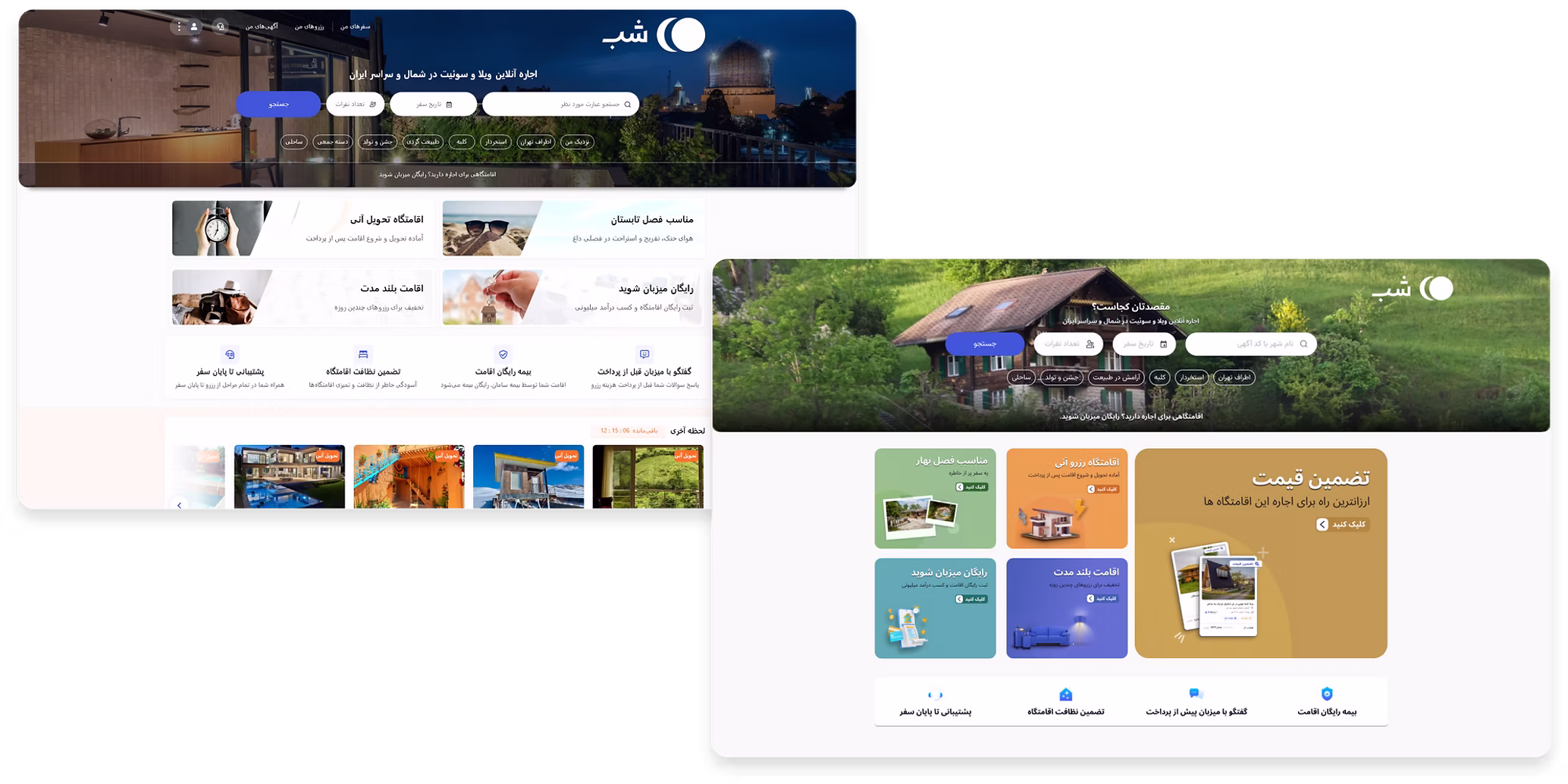 Homepage banners, before and after redesign